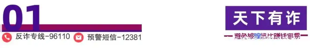 正规全国性交易所名单_二元期权赚钱的是谁_互联网金融投资防骗指南