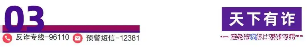 互联网金融投资防骗指南_正规全国性交易所名单_二元期权赚钱的是谁