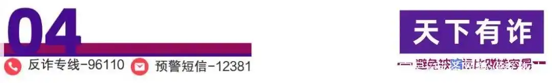 互联网金融投资防骗指南_正规全国性交易所名单_二元期权赚钱的是谁