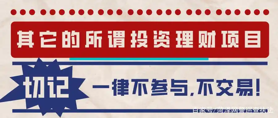 二元期权赚钱的是谁_九家正规全国性交易所_国务院批准的正规交易所