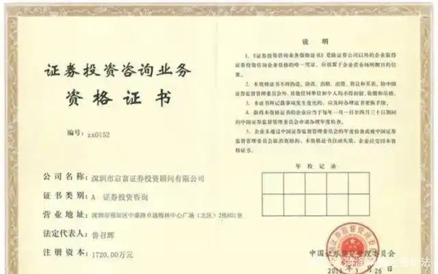 九家正规全国性交易所_国务院批准的正规交易所_二元期权赚钱的是谁