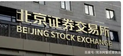 九家正规全国性交易所_国务院批准的正规交易所_二元期权赚钱的是谁