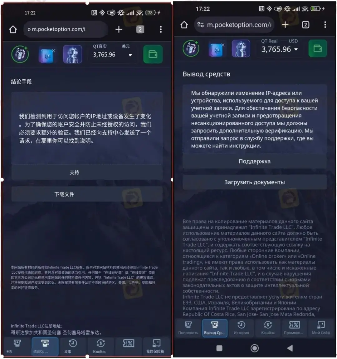 二元期权赚钱的是谁_Pocket Option平台不给出金_朱泙漫学屠龙无所用其巧