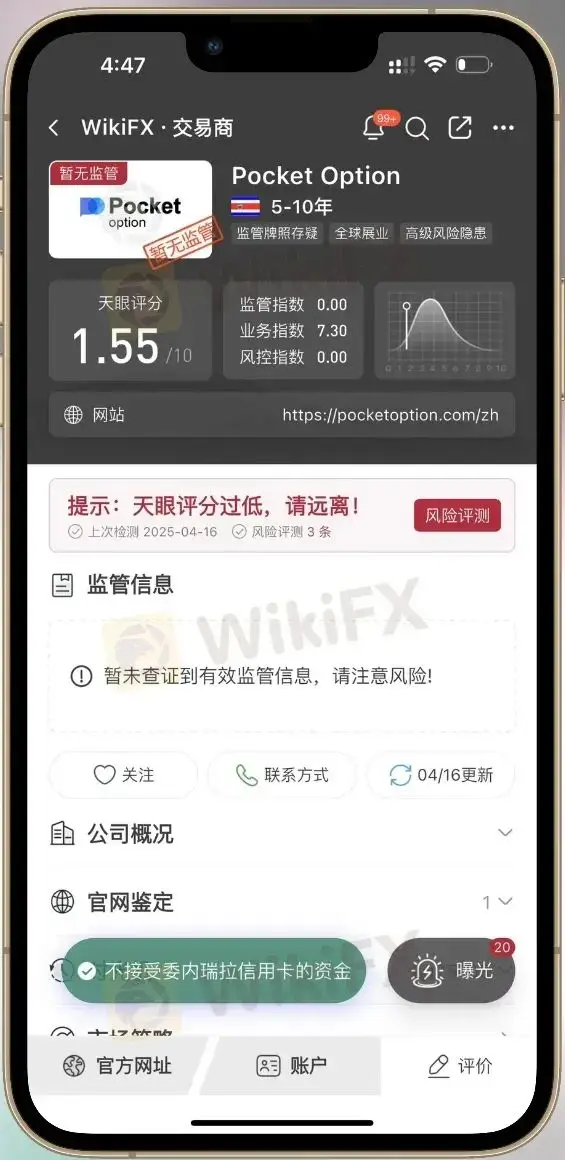 Pocket Option平台不给出金_二元期权赚钱的是谁_朱泙漫学屠龙无所用其巧