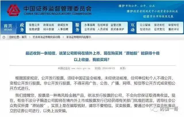 全国性交易所名单_二元期权赚钱的是谁_投资市场骗局