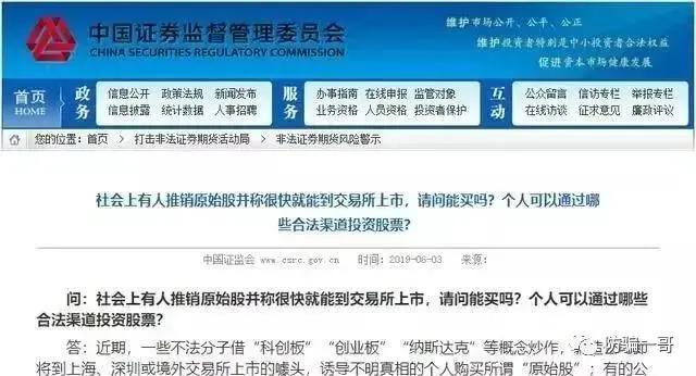 二元期权赚钱的是谁_投资市场骗局_全国性交易所名单