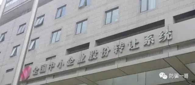 投资市场骗局_全国性交易所名单_二元期权赚钱的是谁
