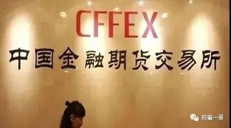 投资市场骗局_二元期权赚钱的是谁_全国性交易所名单