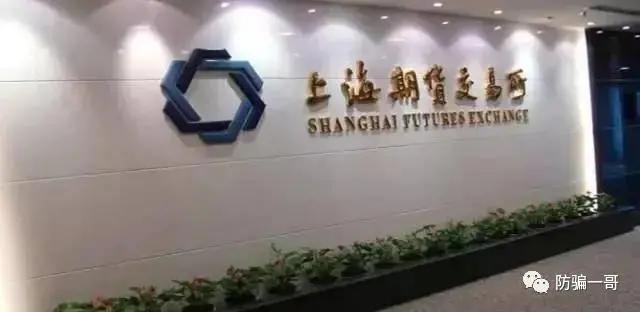 全国性交易所名单_二元期权赚钱的是谁_投资市场骗局