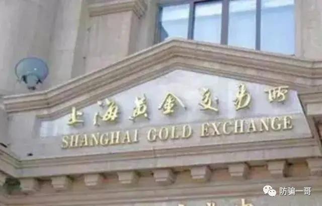 全国性交易所名单_二元期权赚钱的是谁_投资市场骗局