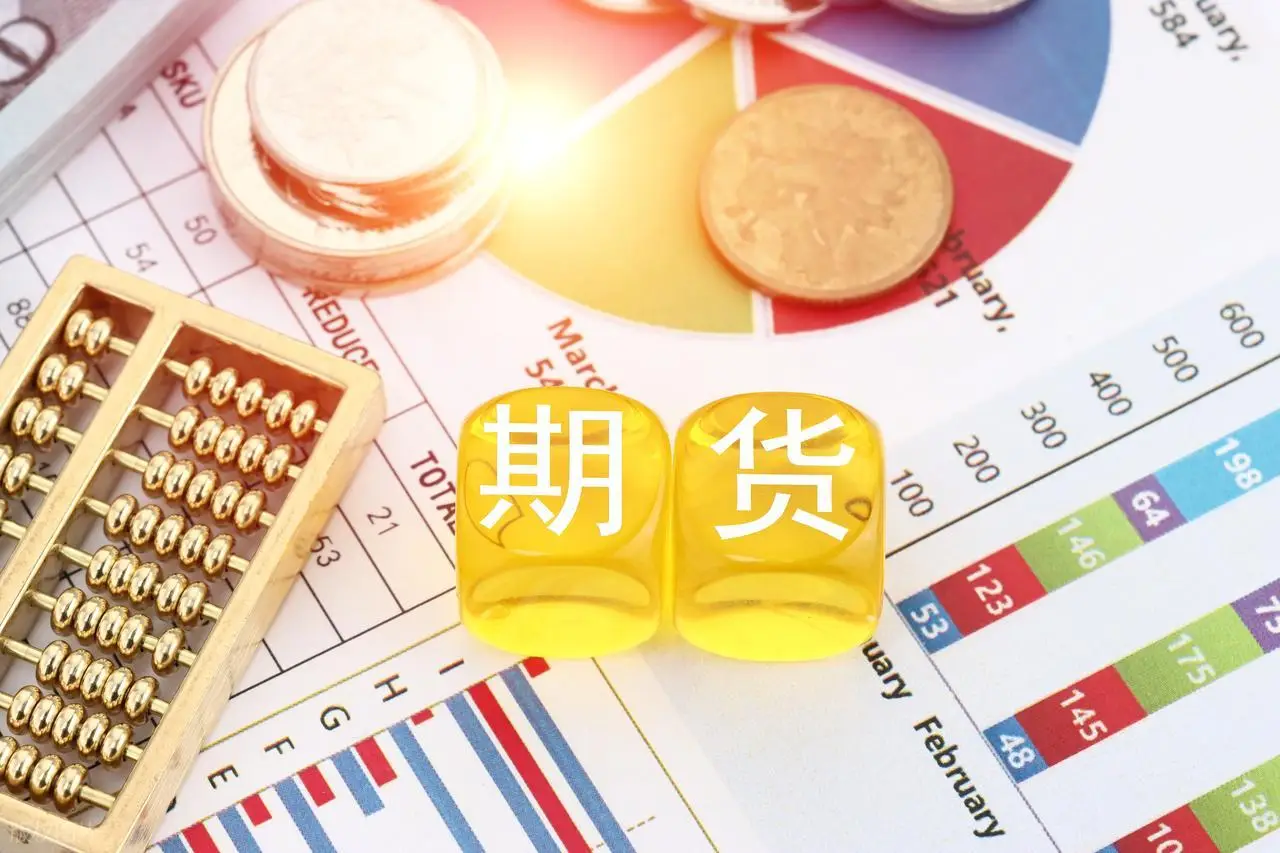 股指期货手续费计算公式_股指期货贴水定义_股指期货贴水计算公式