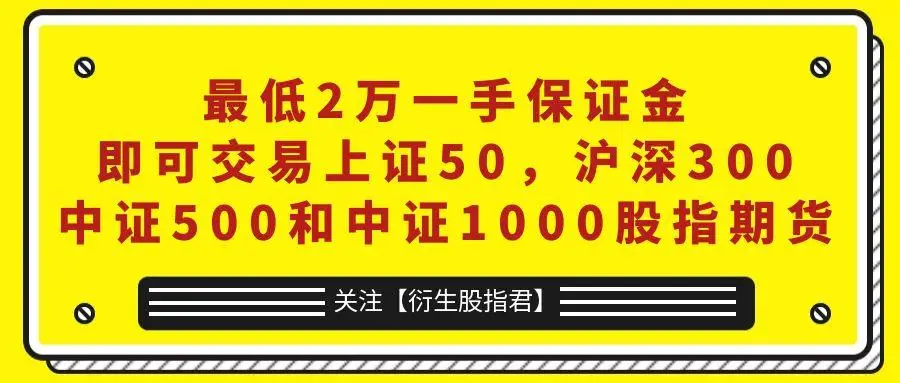 股指期货贴水定义_股指期货贴水计算公式_股指期货手续费计算公式