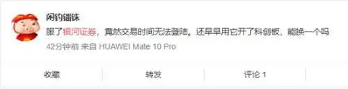 券商APP登录缓慢_银河证券APP故障_银河证券网上营业厅登陆不上怎么办