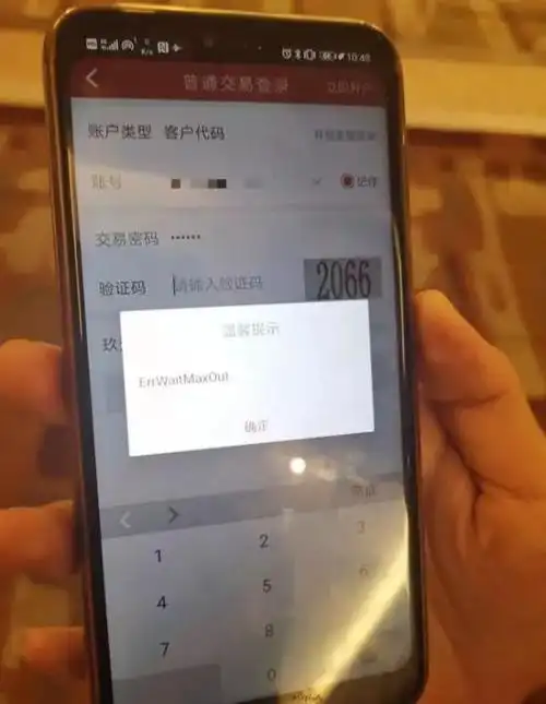 银河证券网上营业厅登陆不上怎么办_券商APP登录缓慢_银河证券APP故障