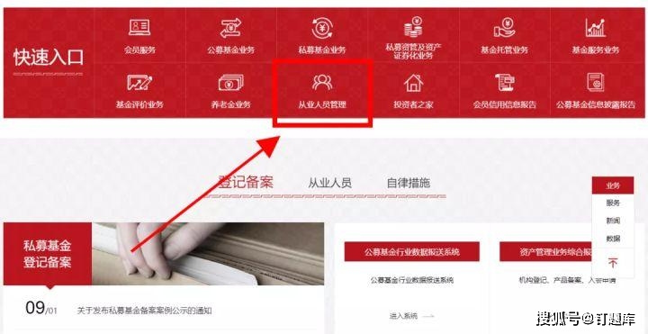 报名条件_2023年基金从业考试时间_期货从业资格考试 投资分析