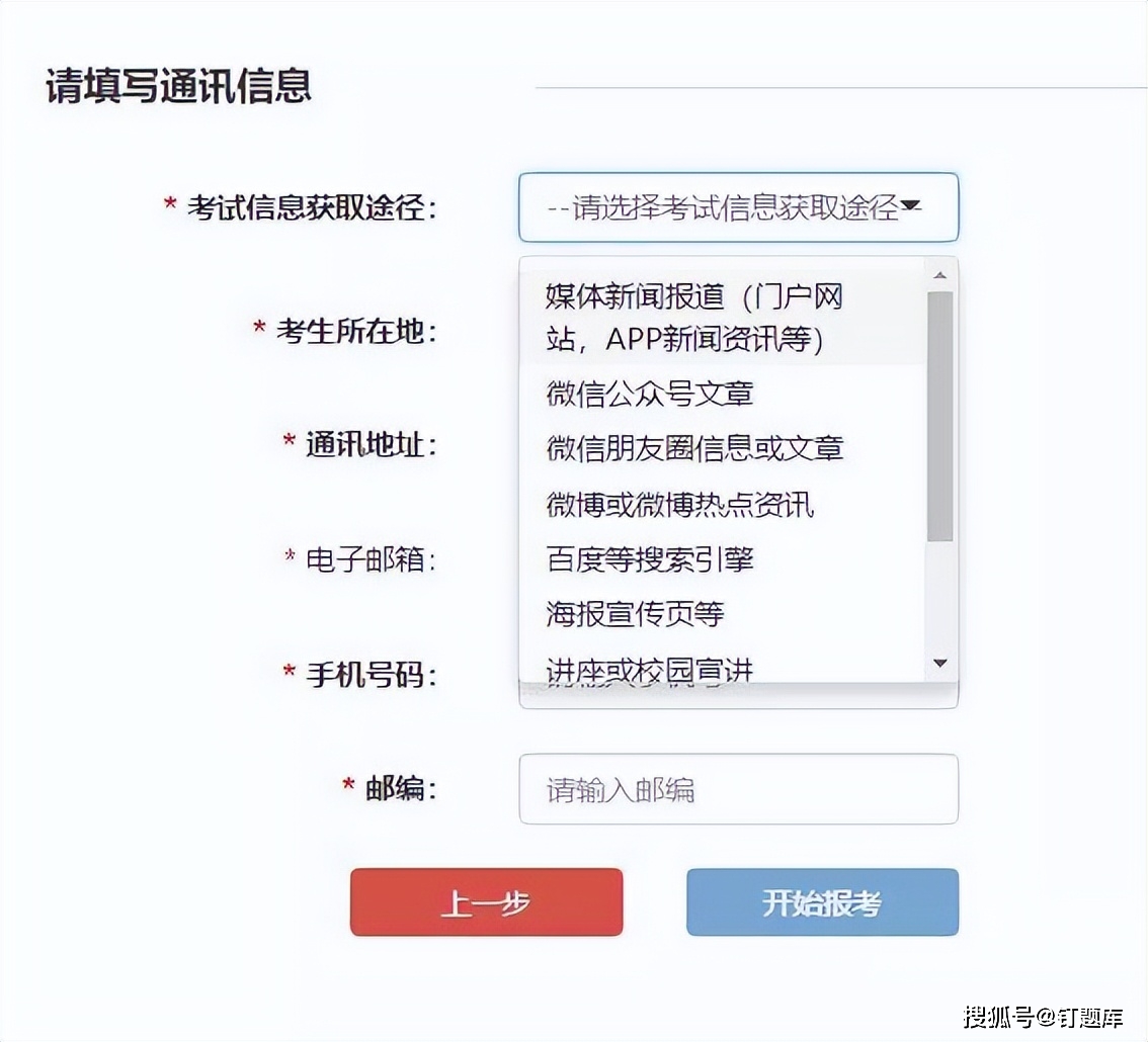 2023年基金从业考试时间_期货从业资格考试 投资分析_报名条件
