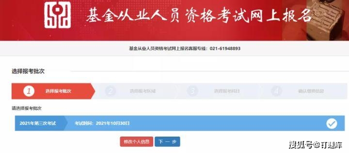 报名条件_2023年基金从业考试时间_期货从业资格考试 投资分析