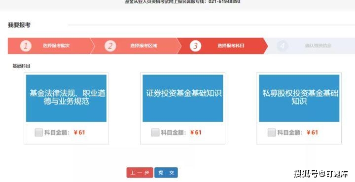 期货从业资格考试 投资分析_2023年基金从业考试时间_报名条件