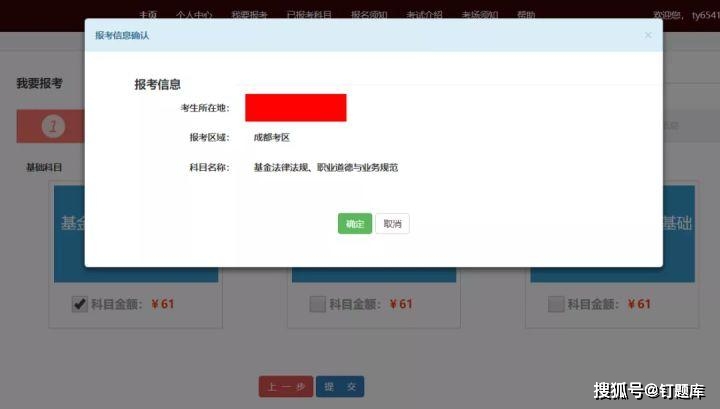 2023年基金从业考试时间_期货从业资格考试 投资分析_报名条件