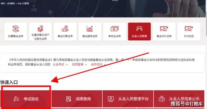 2023年基金从业考试时间_报名条件_期货从业资格考试 投资分析
