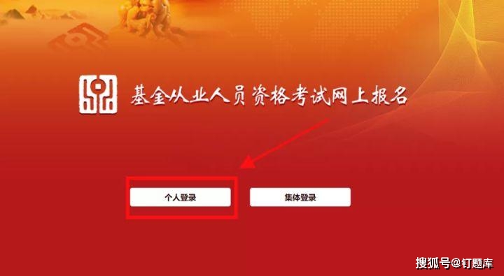 期货从业资格考试 投资分析_2023年基金从业考试时间_报名条件
