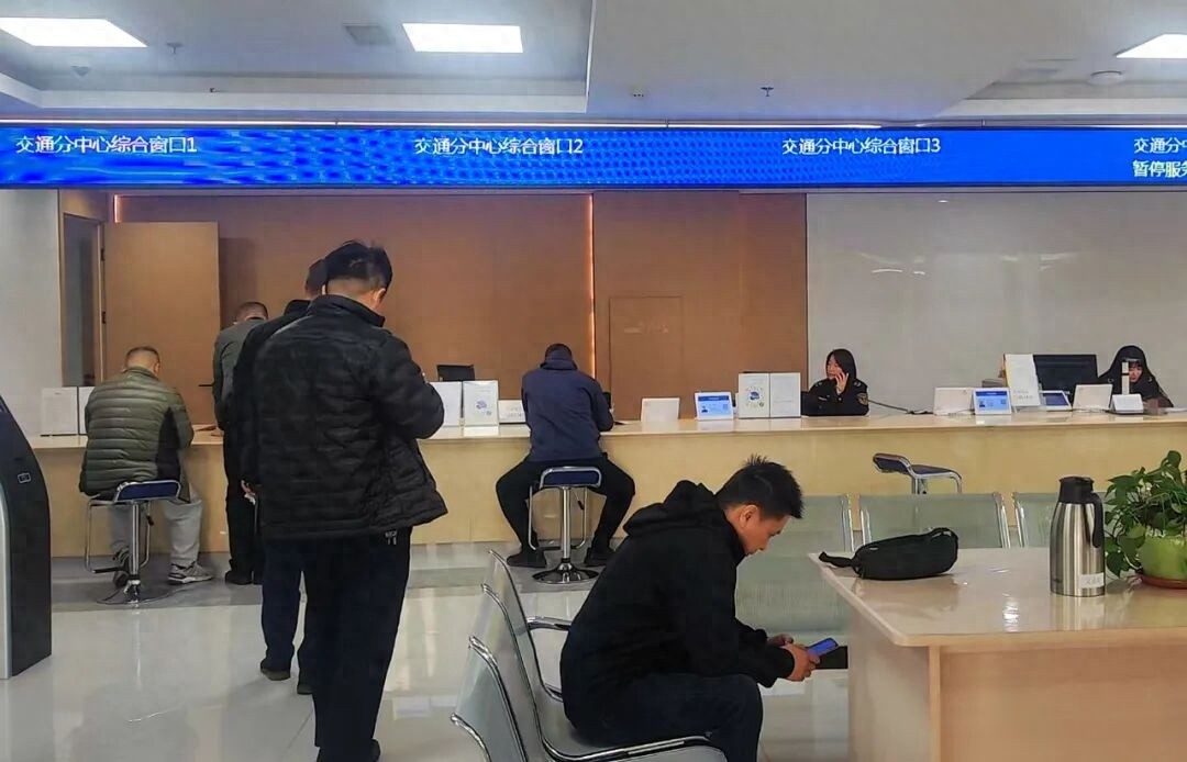 道路运输从业资格证报名条件_辽宁公安APP背景核查流程_证券从业资格证过期