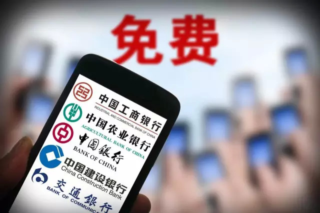 恒丰银行ATM取款收费_银行跨行取款手续费调整_农行兑换外币手续费