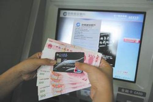 农行兑换外币手续费_恒丰银行ATM取款收费_银行跨行取款手续费调整
