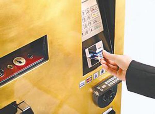 农行兑换外币手续费_恒丰银行ATM取款收费_银行跨行取款手续费调整