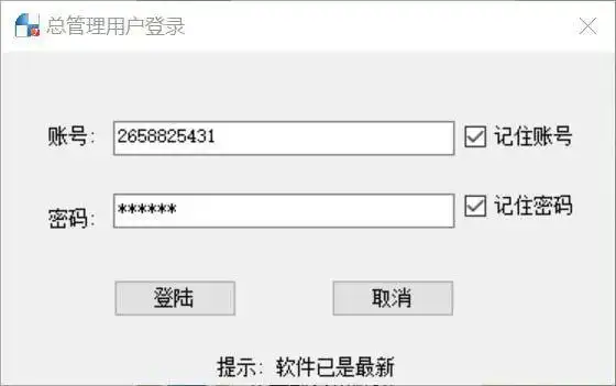 期货软件出租_期货交易软件开发_期货软件租用服务