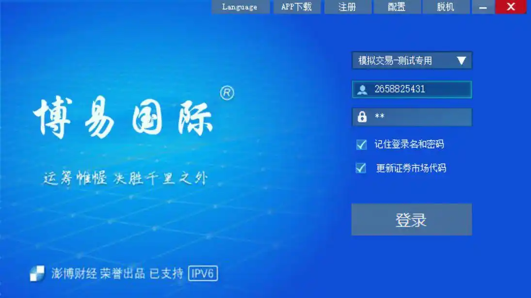 期货交易软件开发_期货软件租用服务_期货软件出租