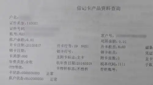 人民币外汇牌价软件_外汇黑市 非法买卖外汇罪 地下钱庄