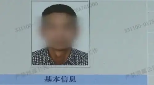 人民币外汇牌价软件_外汇黑市 非法买卖外汇罪 地下钱庄