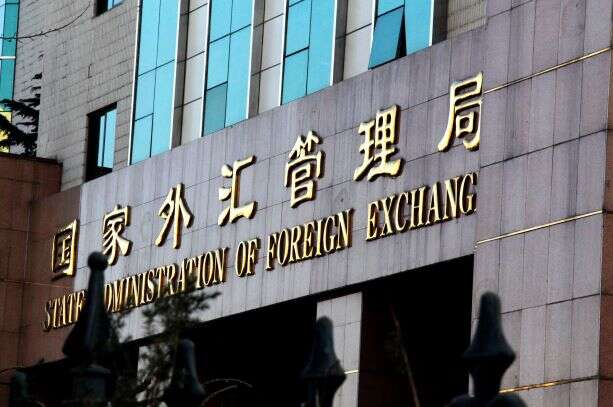 今日各大银行外汇牌价_在岸离岸人民币汇率走势分析_人民币汇率下跌原因