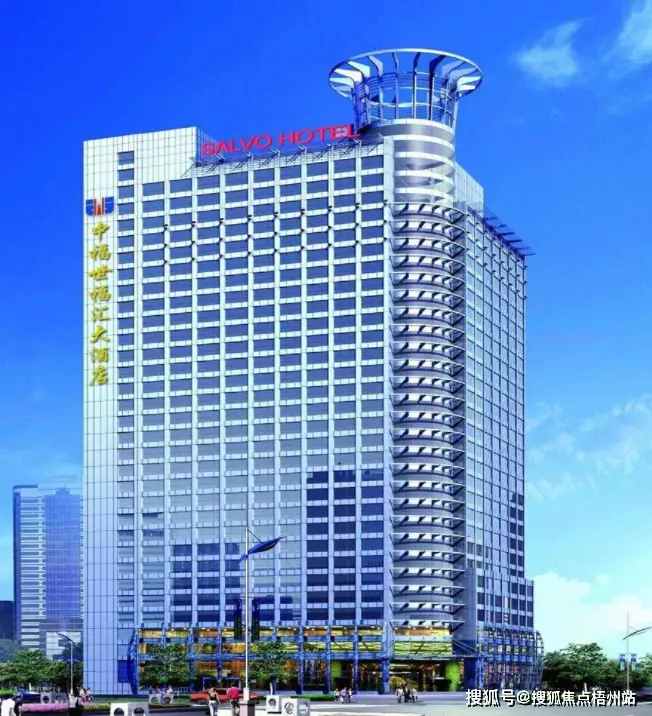 中福世福汇大酒店地址_上海中福世福汇大酒店写字楼租赁_上海中福世福汇大酒店地址交通