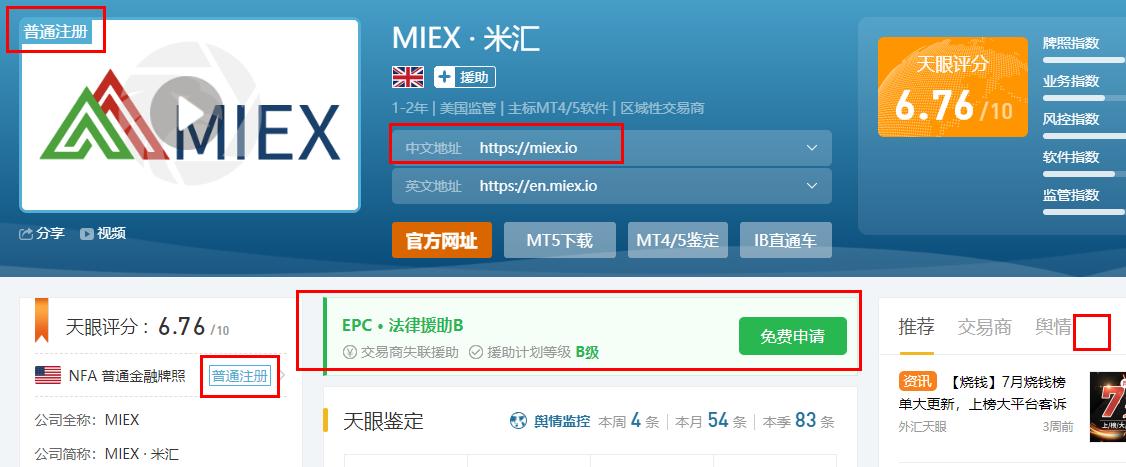 哪些外汇平台好_中国外汇保证金市场现状_如何选择正规外汇券商