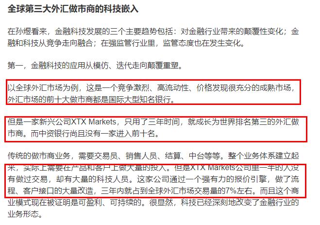 哪些外汇平台好_如何选择正规外汇券商_中国外汇保证金市场现状