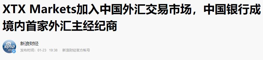 如何选择正规外汇券商_中国外汇保证金市场现状_哪些外汇平台好
