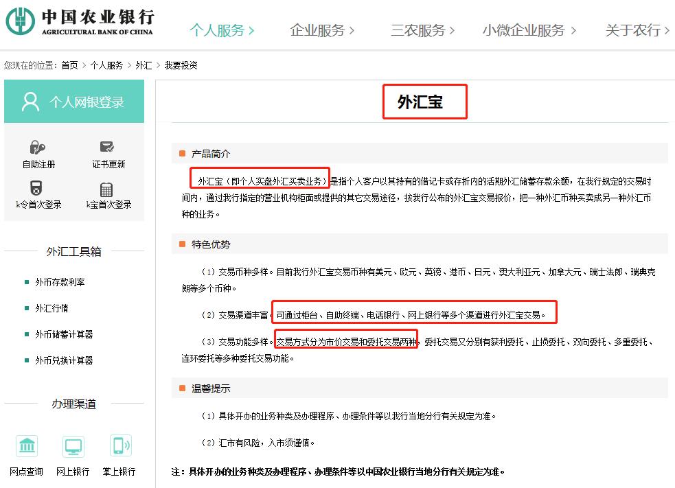 外汇保证金交易对比_银行外汇交易_外汇市场做市商