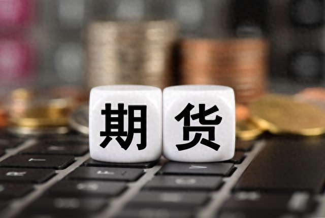 网上期货开户流程_2026年期货账户开户流程_选择期货公司开户条件