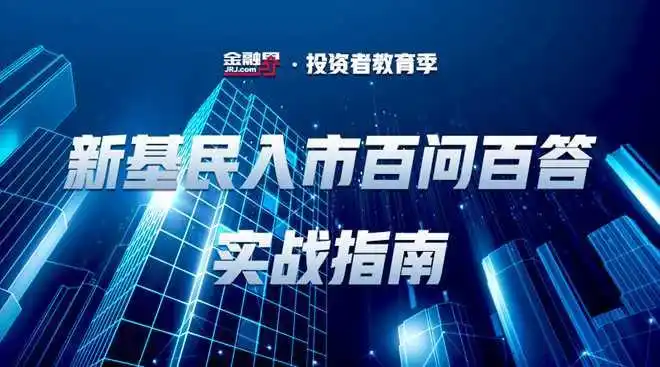 香草障碍期权_基金经理违规参与场外期权调查_场外期权监管风暴