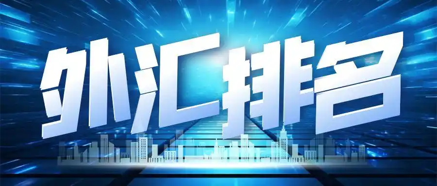 外汇投资那个平台好_金荣中国APP评测_手机外汇交易平台排名