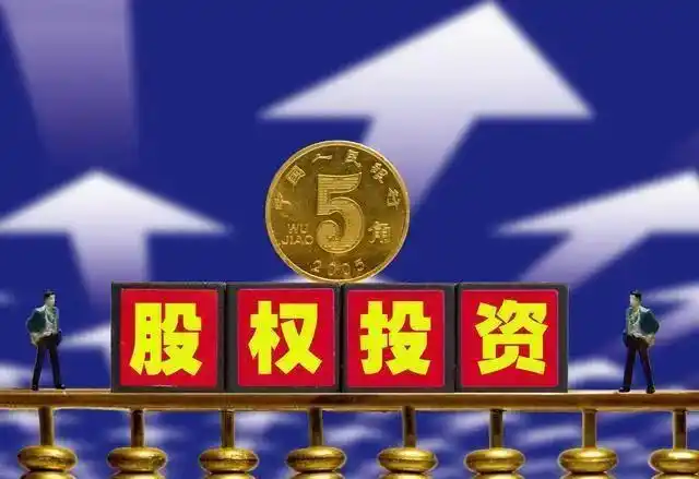 股指期货股指股权交割合并 市场稳定性影响 股市政策调整分析_股权期指交割日