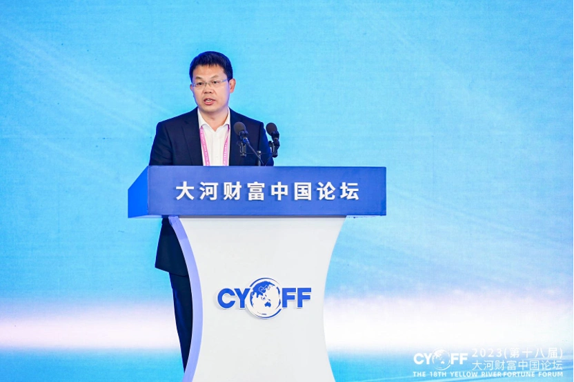 河南债券市场发展白皮书发布_河南债券市场高质量发展论坛_尹哲 债市