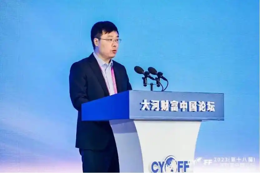 河南债券市场高质量发展论坛_河南债券市场发展白皮书发布_尹哲 债市