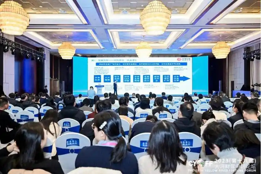 尹哲 债市_河南债券市场高质量发展论坛_河南债券市场发展白皮书发布