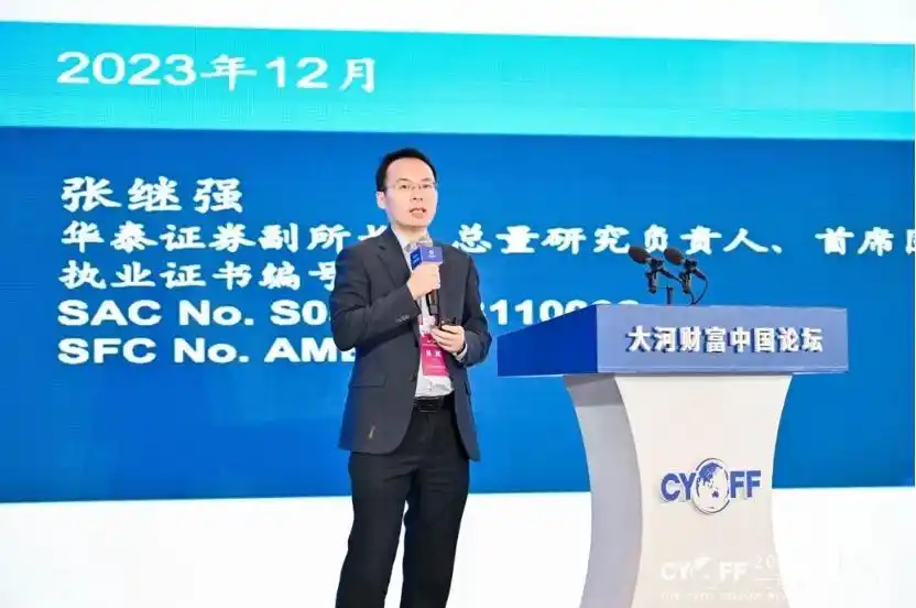 尹哲 债市_河南债券市场发展白皮书发布_河南债券市场高质量发展论坛