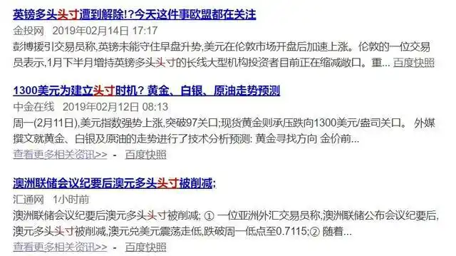 头寸在金融中的含义_头寸是什么意思_什么是头寸