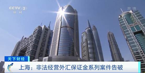 外汇期货保证金_外汇保证金骗局_非法外汇保证金交易