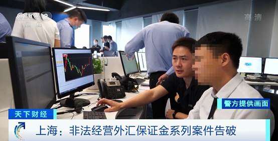 非法外汇保证金交易_外汇期货保证金_外汇保证金骗局